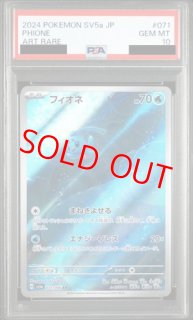 ワイルドフォース サイバージャッジ クリムゾンヘイズ 3個セット 拡張パック「ワイルドフォース」「サイバージャッジ」｜ポケモン