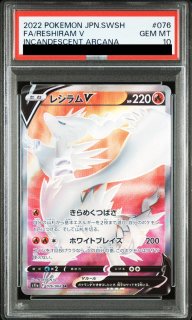 ミュウEX SR PSA10 リューズブラスト PSA10】ミュウEX (SR) {051/050} [BW5g] - magi通販【ポケモン