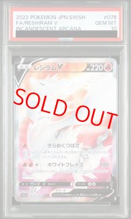 白熱のアルカナ ポケモンカード 白熱のアルカナ 2box シュリンク付き