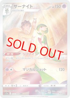 白熱のアルカナ - magi通販【ポケモンカード専門】