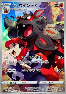 ピカチュウ CHR S10a ダークファンタズマ psa10 073/071 ピカチュウ CHR S10a ダークファンタズマ 073/071 - メルカリ