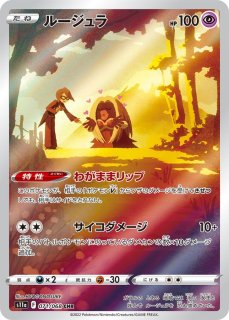 ジャローダV CHR PSA10 PSA10】ジャローダV CSR 084/068 1枚の通販 土日祝休@magi公式
