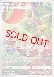 VMAXクライマックス - magi通販【ポケモンカード専門】