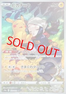 ダークファンタズマ - magi通販【ポケモンカード専門】