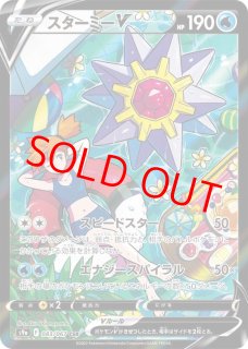 バトルリージョン - magi通販【ポケモンカード専門】