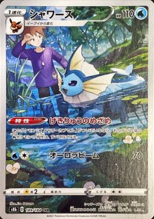ポケモンカード　コータスCHR psa10 PSA10 GEM MINT コータス 050/049 CHR ドリームリーグ - メルカリ