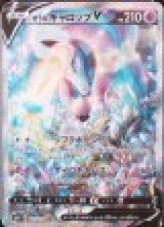 PSA10】トルネロスV SA (SR) {079/070} [S6H] - magi通販【ポケモン