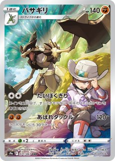ポケモンカード　バトルギフトセット　ボルトロスVSトルネロス　新品未開封 バトルギフトセット「ボルトロスVSトルネロス」 (-) {-} [-] - magi