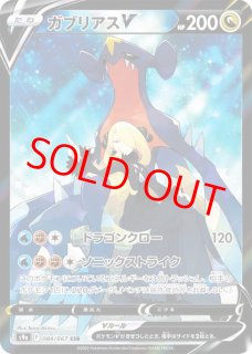 バトルリージョン - magi通販【ポケモンカード専門】