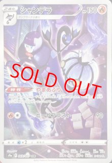 バトルリージョン - magi通販【ポケモンカード専門】