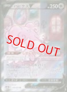 漆黒のガイスト - magi通販【ポケモンカード専門】