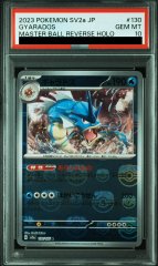 PSA10】ギャラドス (-) {-} [旧裏1弾] - magi通販【ポケモンカード専門】