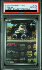 【PSA10】 カビゴン (U/マスターボールミラー) {143/165} [SV2a/ポケモンカード151] [SV]