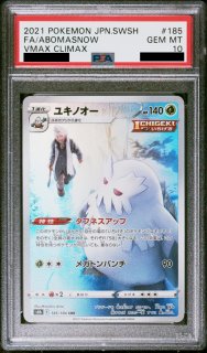 PSA10】サナ (-) {185/171} [XY] - magi通販【ポケモンカード専門】
