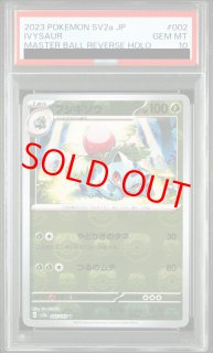 マスターボールミラー - magi通販【ポケモンカード専門】
