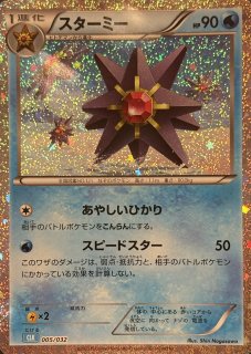 カメックス 旧裏 psa10 第1弾 PSA10】初期カメックス 旧裏面 ポケモンカード 1996年｜Yahoo