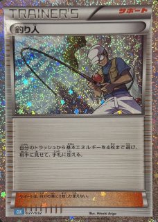 状態ランクA】カメックス {003/032} [CLK/Classicカメックス] [SV