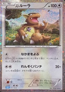 PSA10】 カメックス {003/032} [CLK/Classicカメックス] [SV