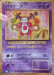 ポケモンカードclassic 新品未開封2セット　ポケモン⭐︎マニアさん専用 multipleshop_m2000000000003