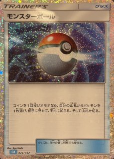 Classic - magi通販【ポケモンカード専門】
