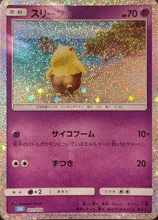 ポケモンカードclassic 新品未開封2セット　ポケモン⭐︎マニアさん専用 楽天市場】【中古】【店頭併売品】【未開封BOX】ポケモンカード