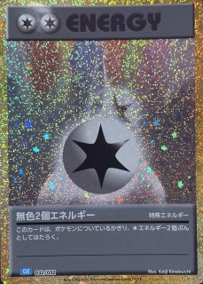 フシギバナ No.003 ホログラフィックカード　『トップ表記』レア フシギバナ No.003 ホログラフィックカード 『トップ表記』レア