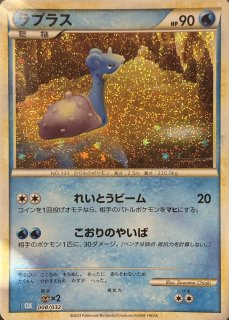 ポケカ　カメックス　エラーカード　色無し　マーク無し　渦巻きレア　プロモ 旧裏 ポケモンカード エラーカード プレスエラー パッケージング