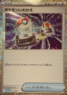 Classic - magi通販【ポケモンカード専門】