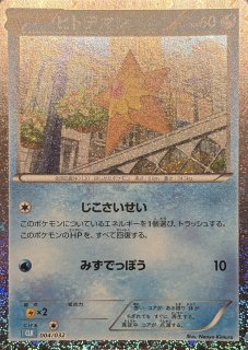 ポケモン - ポケモン　classic Classic - magi通販【ポケモンカード専門】