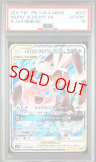 オルタージェネシス5BOX オト オルタージェネシス」の激安通販 | magi