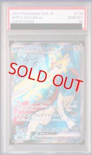 ポケモン - magi公式【SR/HR/UR/SAR/CSR 一律詰め合わせ袋(100枚)】 福袋 - magi通販【ポケモンカード専門】