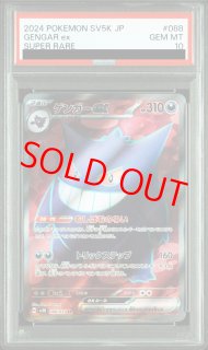 ワイルドフォース - magi通販【ポケモンカード専門】