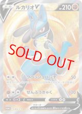 ルカリオV 《SR仕様/争奪戦》 (プロモ) {304/S-P} [SS] - magi通販