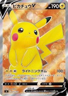 PSA10】 マリィのプライド (SR仕様) {419/414} [SI/スタート