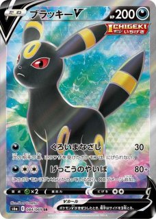 ポケモンカード　イーブイヒーローズ　3box分　箱なし イーブイヒーローズ シュリンク付き3BOX - メルカリ