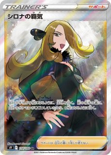 ルリナ (SR) {111/100} [S4/仰天のボルテッカー] [SS] - magi