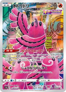 PSA10】 ミュウ (AR) {183/172} [S12a/VSTARユニバース] [SS] - magi