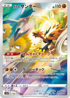 ポケモンカードPSA10オドリドリGX 51Wt4M4Yp8L._AC_UF350,