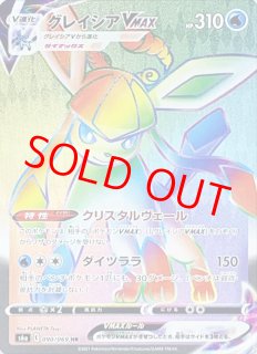 イーブイヒーローズ - magi通販【ポケモンカード専門】