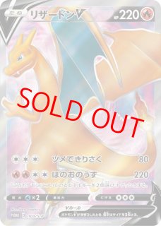リザードン ✩ リザードンEX SR CP6 20th Anniversary 090/087 - メルカリ