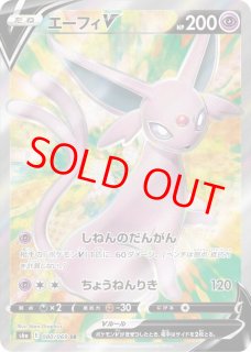 イーブイヒーローズ - magi通販【ポケモンカード専門】