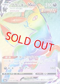 イーブイヒーローズ - magi通販【ポケモンカード専門】