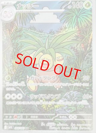 ポケモン - magi公式 ポケカ5万円お楽しみ袋 ポケカ5万円お楽しみ袋の通販 土日祝休@magi公式(コレクター