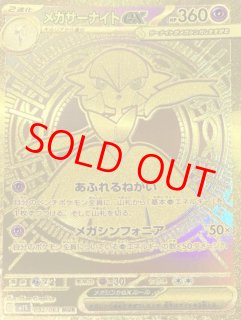 magi通販】新しいポケカ通販サイト | オリパ/福袋/未開封BOX/PSA