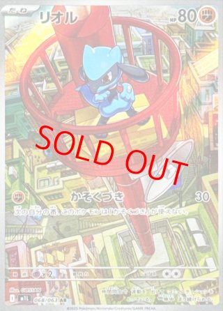 ポケモン - 【2025年版】magi公式 ポケカ3万円お楽しみ袋 【magipoke渋谷】 magipoke渋谷モディ店(ポケカ・ワンピカ・デュエマ専門店