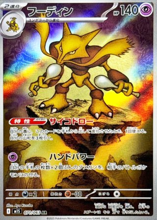 【magi中野公式】UNION ARENA 3000円オリパ 1口3000円【2口】 magi通販】新しいポケカ通販サイト | オリパ/福袋/未開封BOX/PSA