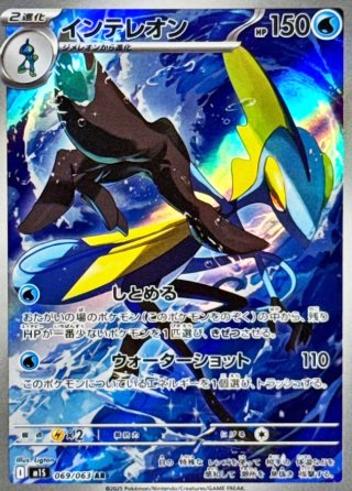 ポケモン - 【magi公式】 PSA確定オリパ 1口1万円 全155口 【3口】 PSA10確定オリパ」の激安通販 | magi