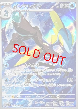 ポケモン - 【2025年版】magi公式 ポケカ3万円お楽しみ袋 【magipoke渋谷】 2025年 新春ポケモン 超豪華3万円 福袋【ポケモンカードゲーム