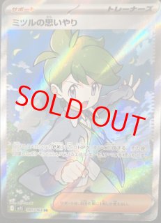 M1S/メガシンフォニア - magi通販【ポケモンカード専門】