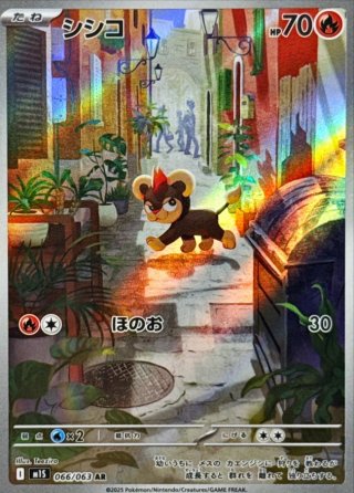 ポケモン - 【magi公式】 PSA確定オリパ 1口1万円 全155口 【3口】 ポケモン 確定」の激安通販 | magi